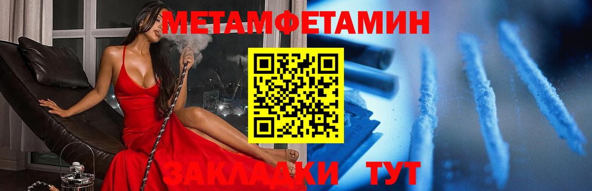 Amphetamine 98%  Amphetamine  Amphetamine  Вход с VPN  Иваново 