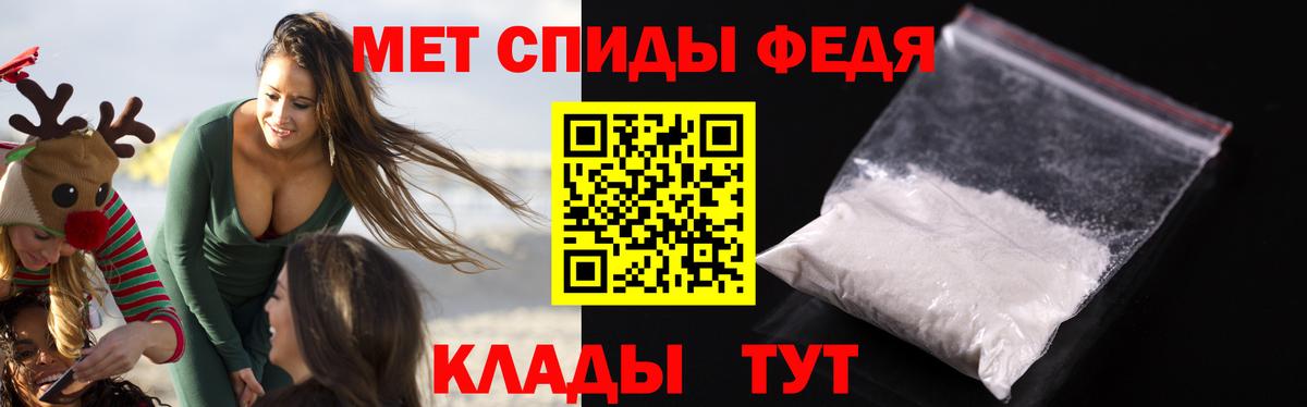 NBOMe  Меф  Бошки Шишки  Иваново  Вход с VPN  ГАШИШ  Кокаин  Меф МЯУ МЯУ кристаллы 