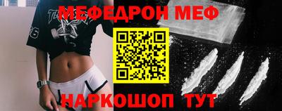 а пвп мука Ипатово
