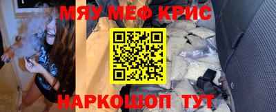 а пвп мука Ипатово
