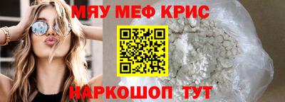скорость Ирбит