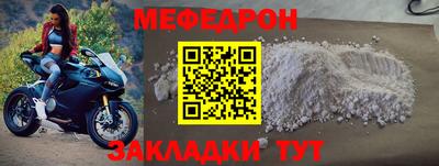 скорость Ирбит