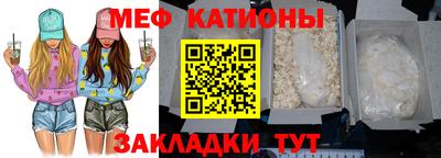 меф Изобильный