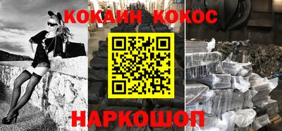 кокаин премиум Кудымкар