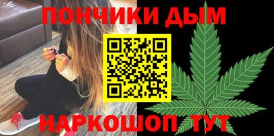 гашик Кандалакша