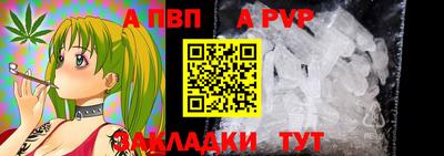 меф Изобильный
