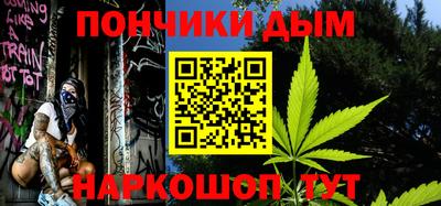 меф Изобильный