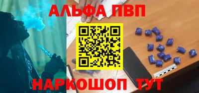 меф Изобильный