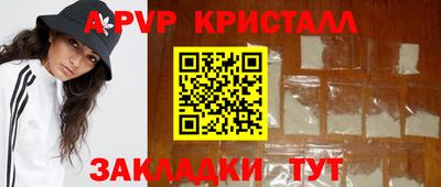 а пвп мука Ипатово