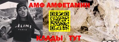 гашик Кандалакша