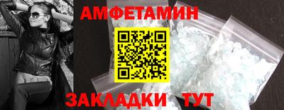 мефедрон VHQ Кузнецк