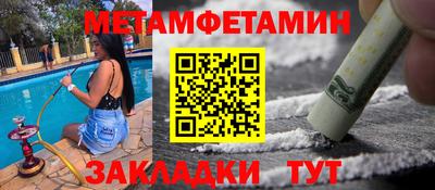 скорость Ирбит