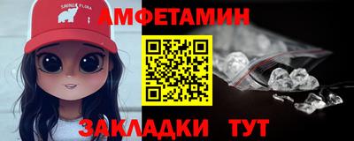 меф Изобильный