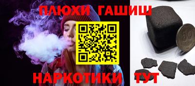 а пвп мука Ипатово