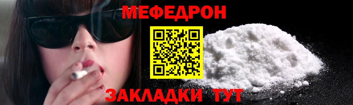 МДМА Иваново